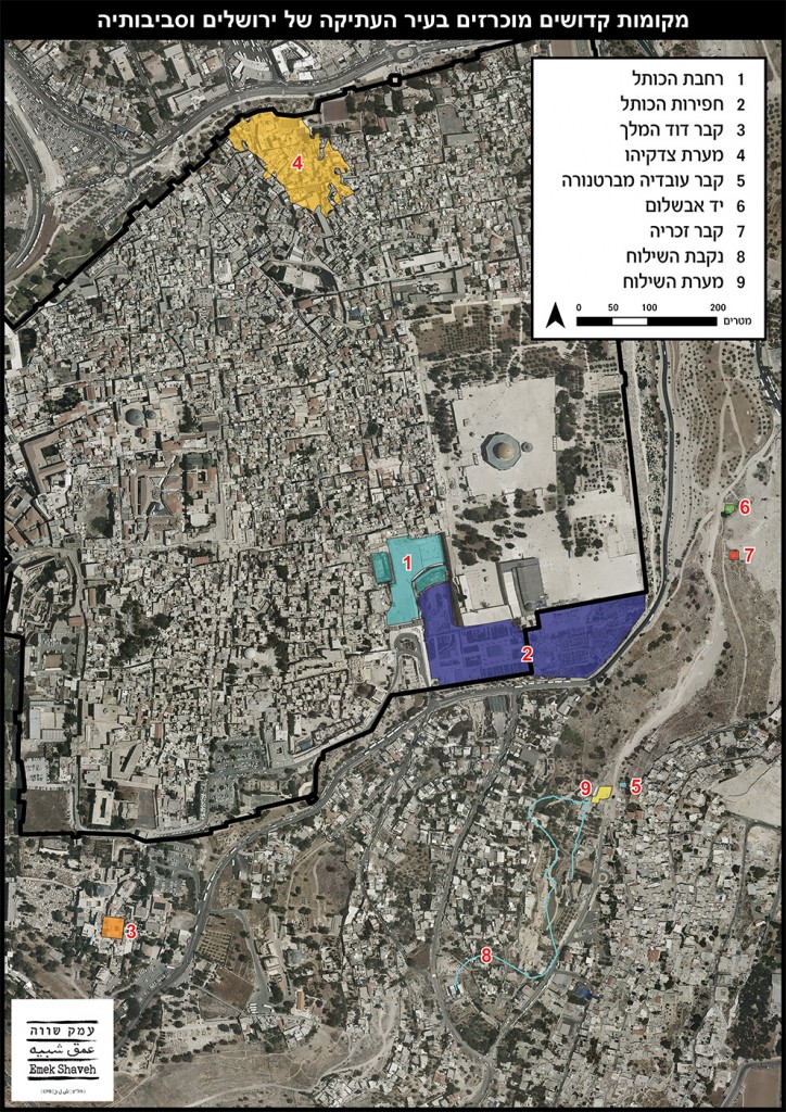 Holy-Sites-Heb-A4-WEB